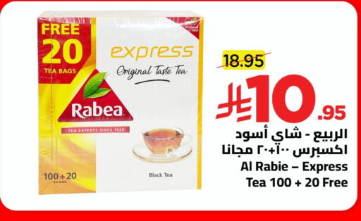 available at Wahj Mart in KSA, Saudi Arabia, Saudi - Jeddah