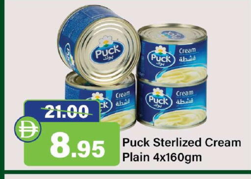 available at Al Aswaq Hypermarket in UAE - Ras al Khaimah