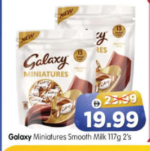 available at Al Madina Hypermarket in UAE - Abu Dhabi