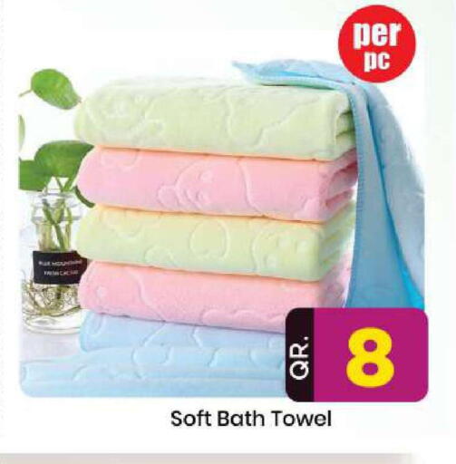 available at دوحة دي مارت in قطر - الدوحة