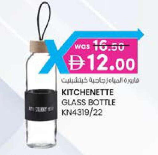 available at K M Trading  in UAE - Dubai