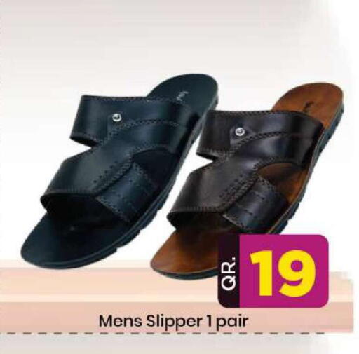 available at دوحة دي مارت in قطر - الدوحة