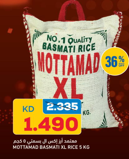 available at أونكوست in الكويت - محافظة الجهراء