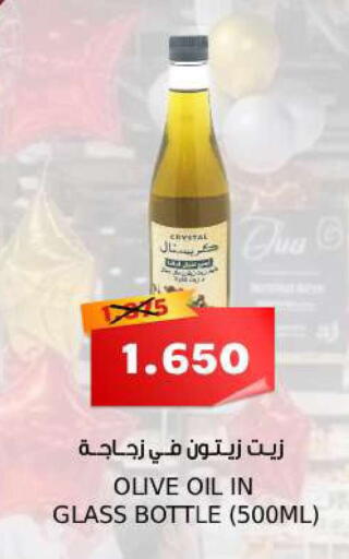 available at سما مارت in البحرين