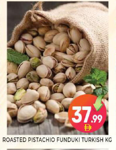 available at بيج مارت in الإمارات العربية المتحدة , الامارات - أبو ظبي