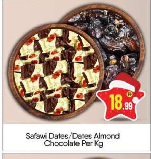 available at BIGmart in UAE - Dubai