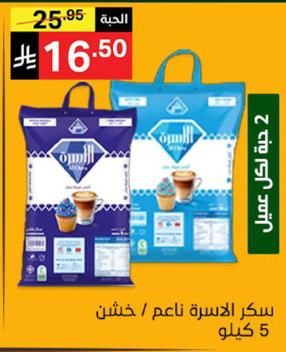 available at نوري سوبر ماركت‎ in مملكة العربية السعودية, السعودية, سعودية - مكة المكرمة