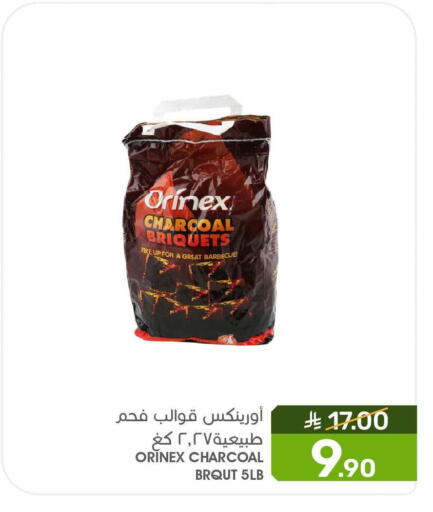 available at Mazaya in KSA, Saudi Arabia, Saudi - Qatif
