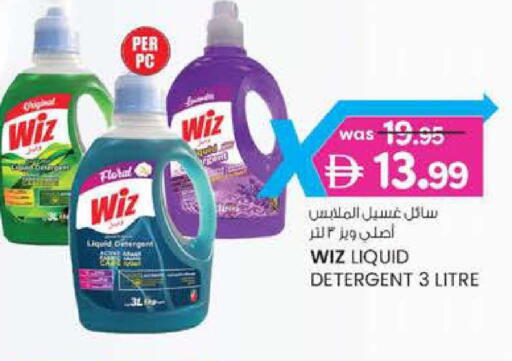 available at Safa Express Supermarket in UAE - Abu Dhabi