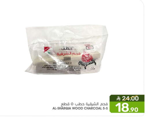 available at  مـزايــا in مملكة العربية السعودية, السعودية, سعودية - المنطقة الشرقية