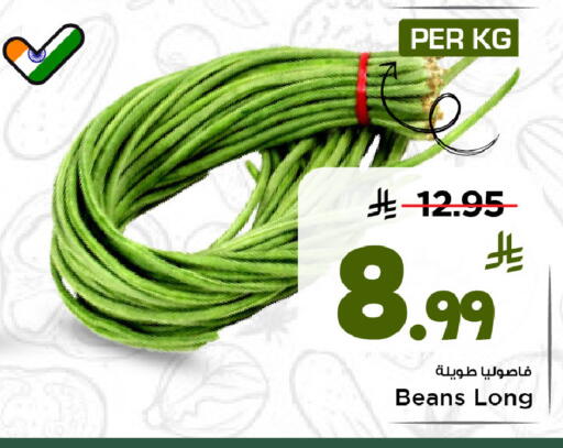 available at مارك & سيف in مملكة العربية السعودية, السعودية, سعودية - الرياض