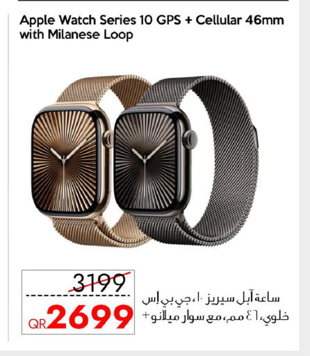 Apple available at CELL PLANET PHONES in Qatar - Al Wakra