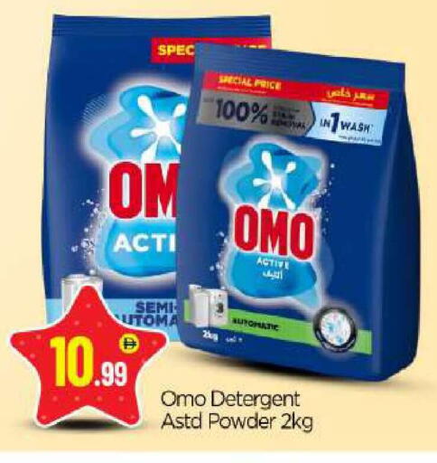 available at بيج مارت in الإمارات العربية المتحدة , الامارات - أبو ظبي