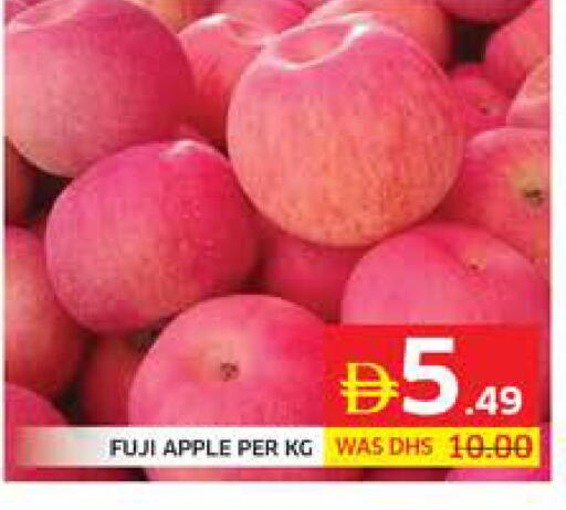 Apple available at Seven Emirates Supermarket in UAE - Abu Dhabi