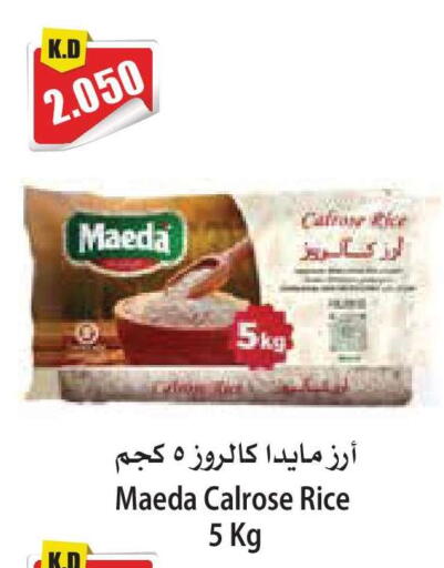 available at 4 SaveMart in Kuwait - Kuwait City