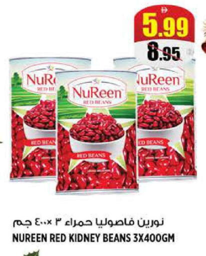 available at هاشم هايبرماركت in الإمارات العربية المتحدة , الامارات - الشارقة / عجمان