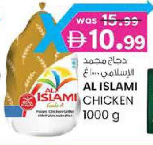 available at Safa Hyper in UAE - Al Ain