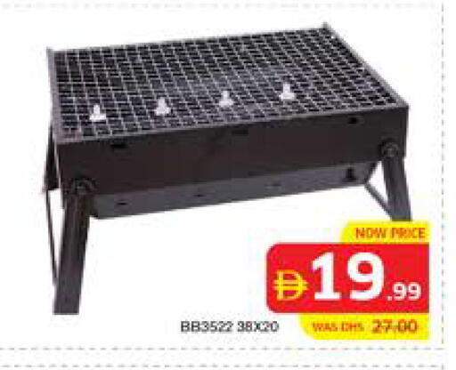 available at الامارات السبع سوبر ماركت in الإمارات العربية المتحدة , الامارات - أبو ظبي