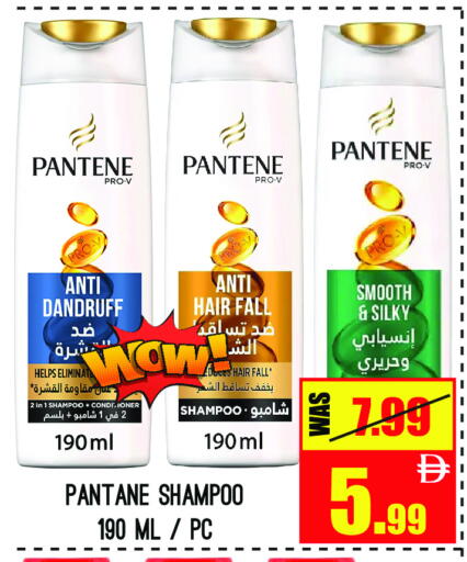 available at GIFT MART- Ajman in UAE - Sharjah / Ajman