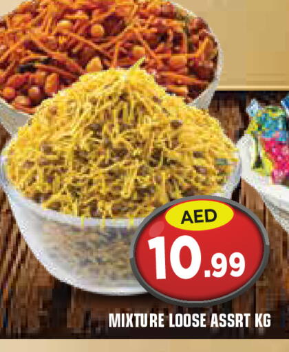 available at Baniyas Spike  in UAE - Umm al Quwain