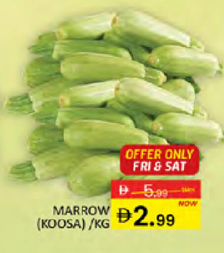 Marrow available at المدينة in الإمارات العربية المتحدة , الامارات - دبي