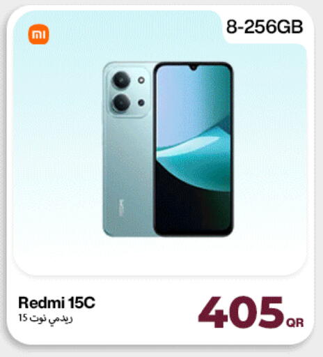 available at دوحة لينك in قطر - الوكرة