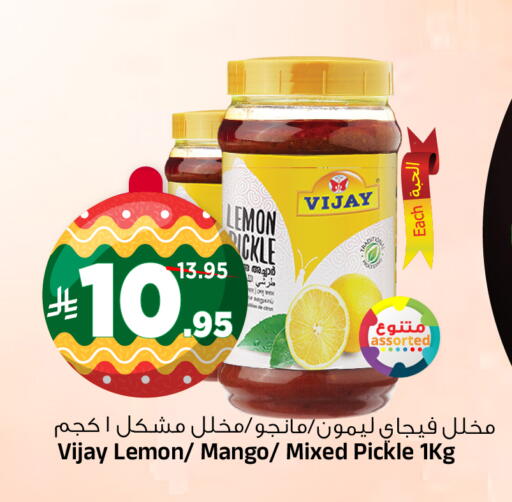 Lemon Mango available at Al Madina Hypermarket in KSA, Saudi Arabia, Saudi - Riyadh