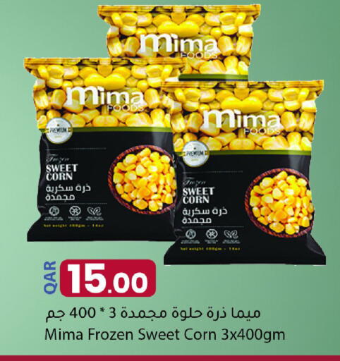 available at دانا ماركت in قطر - الشحانية