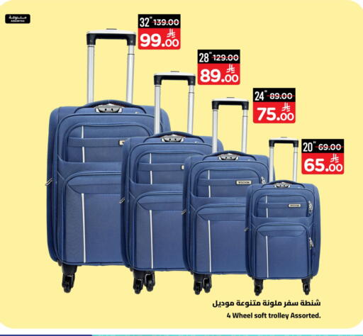 available at Wahj Mart in KSA, Saudi Arabia, Saudi - Jeddah