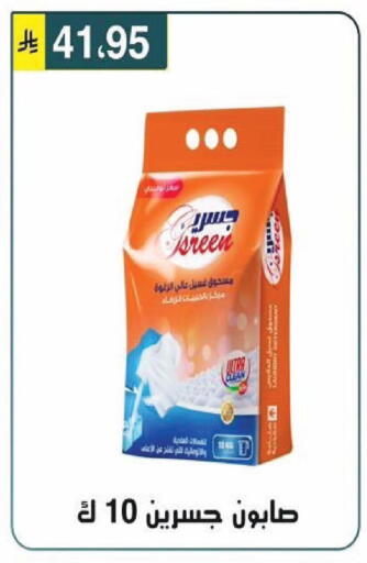 available at Al Hussain Top Up in KSA, Saudi Arabia, Saudi - Riyadh