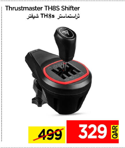 available at آي كونكت in قطر - الضعاين