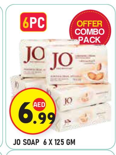 available at Baniyas Spike  in UAE - Al Ain