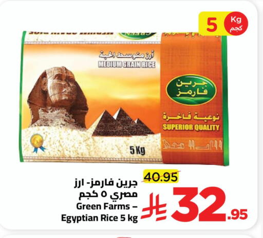 available at Wahj Mart in KSA, Saudi Arabia, Saudi - Jeddah