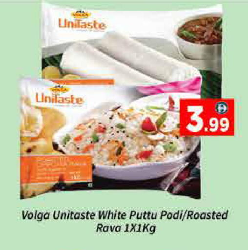 available at ايكو مول & ايكو هايبرماركت in الإمارات العربية المتحدة , الامارات - دبي