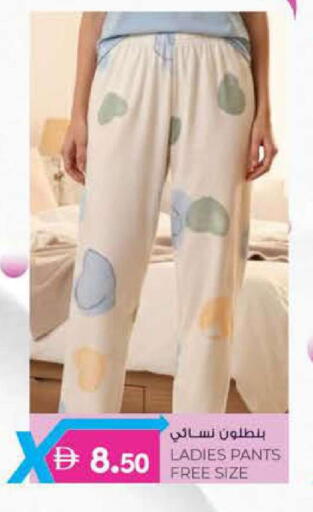 available at Safa Hyper in UAE - Al Ain