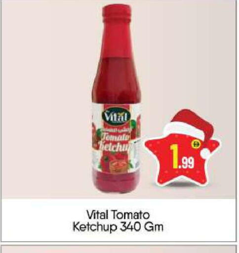 Tomato available at BIGmart in UAE - Abu Dhabi