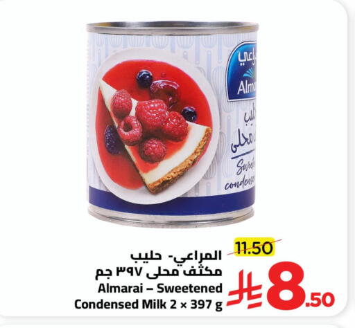 available at وهج مارت in مملكة العربية السعودية, السعودية, سعودية - جدة