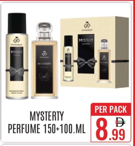 available at دي ستار متجر متعدد الأقسام.ذ.م.م in الإمارات العربية المتحدة , الامارات - دبي