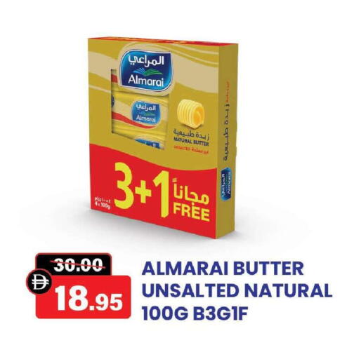 available at الأسواق هايبرماركت in الإمارات العربية المتحدة , الامارات - رَأْس ٱلْخَيْمَة