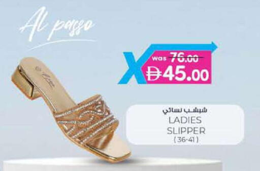 available at صفا اكسبريس سوبرماركت in الإمارات العربية المتحدة , الامارات - ٱلْعَيْن‎