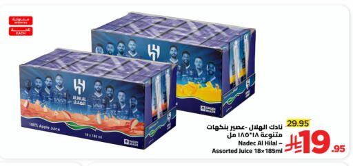 Apple available at وهج مارت in مملكة العربية السعودية, السعودية, سعودية - جدة