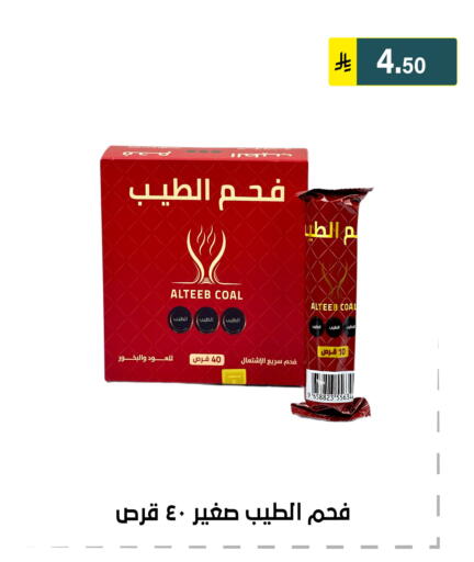 available at Al Hussain Top Up in KSA, Saudi Arabia, Saudi - Riyadh