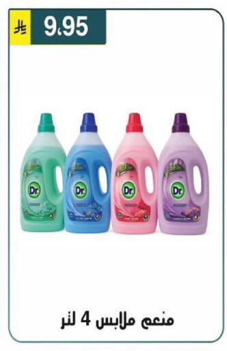 available at Al Hussain Top Up in KSA, Saudi Arabia, Saudi - Riyadh