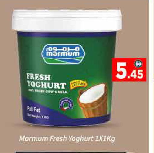 available at ايكو مول & ايكو هايبرماركت in الإمارات العربية المتحدة , الامارات - دبي