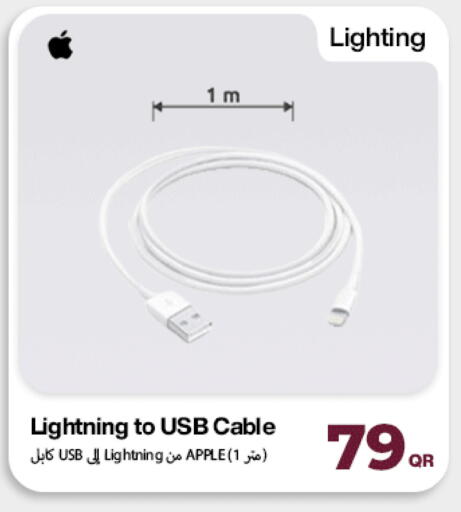 Apple available at دوحة لينك in قطر - الشمال