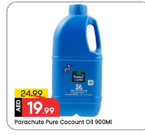 Coconut available at مارك & سيف in الإمارات العربية المتحدة , الامارات - الشارقة / عجمان