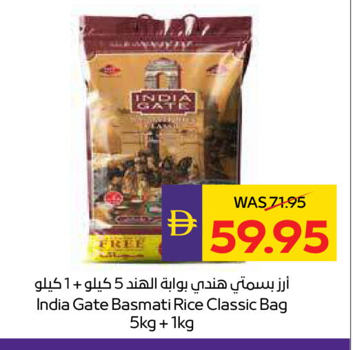 available at أدكووب in الإمارات العربية المتحدة , الامارات - أبو ظبي