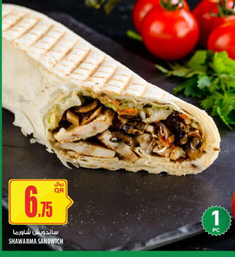 available at شركة الميرة للمواد الاستهلاكية in قطر - الشمال