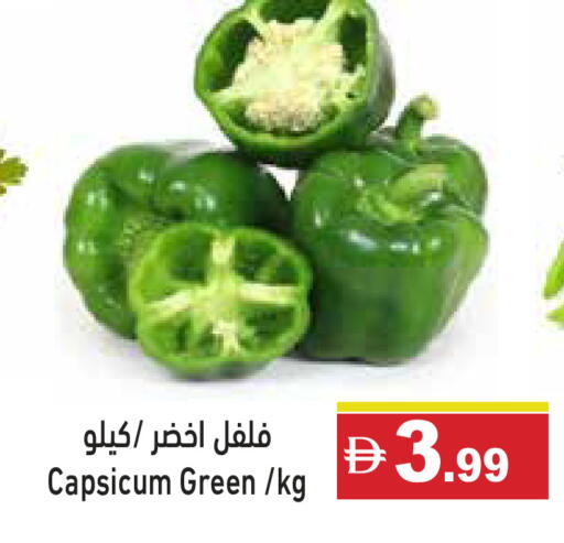 Capsicum available at Aswaq Ramez in UAE - Dubai