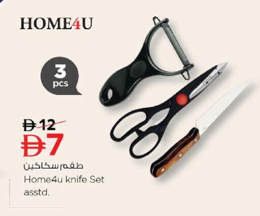 available at نستو هايبرماركت in الإمارات العربية المتحدة , الامارات - رَأْس ٱلْخَيْمَة